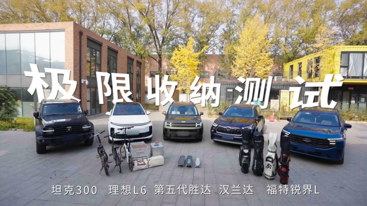 看走眼了！身材不大的第五代途胜，竟是同级最能装？