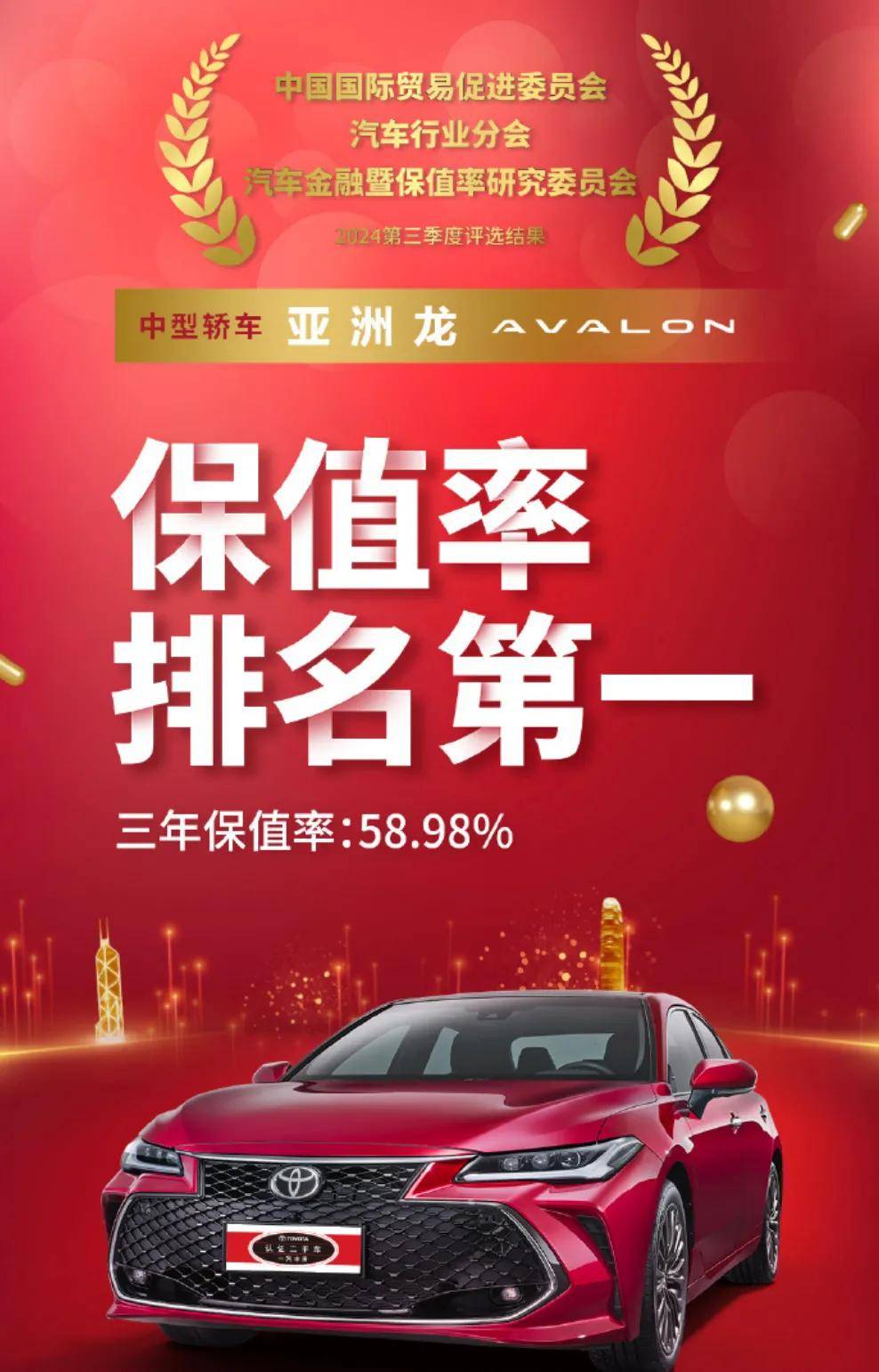 全新亚洲龙逆势热销一涨再涨：成功没有巧合 价值至上是根本