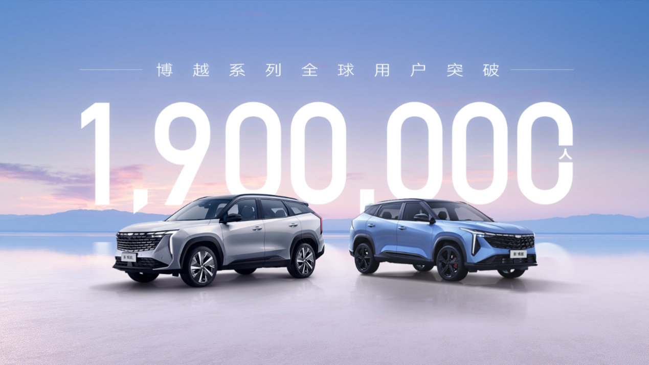 吉利汽车年终盛惠——以旧换新，尽享国补
