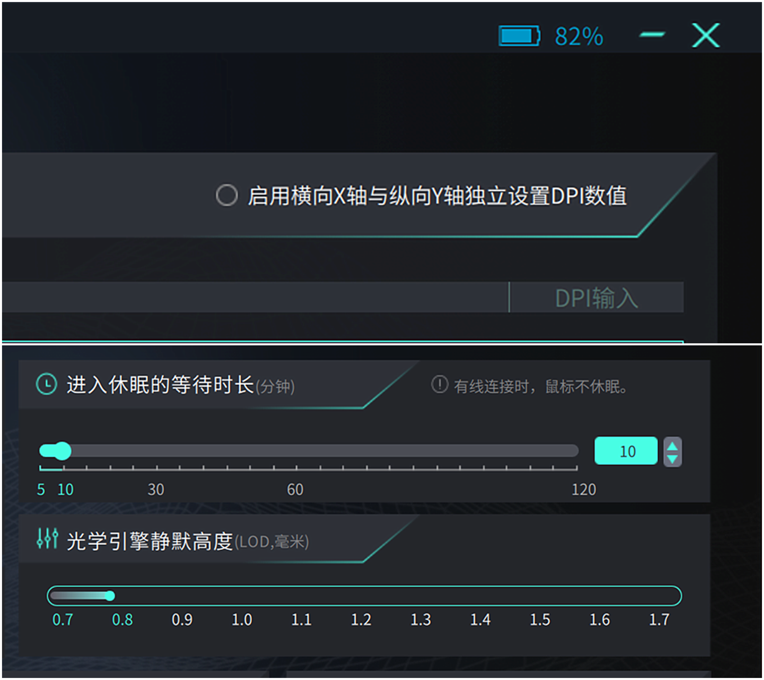 雷柏VT3 Pro MAX鼠标评测：双8K回报率，电竞级性能卓越外设标杆