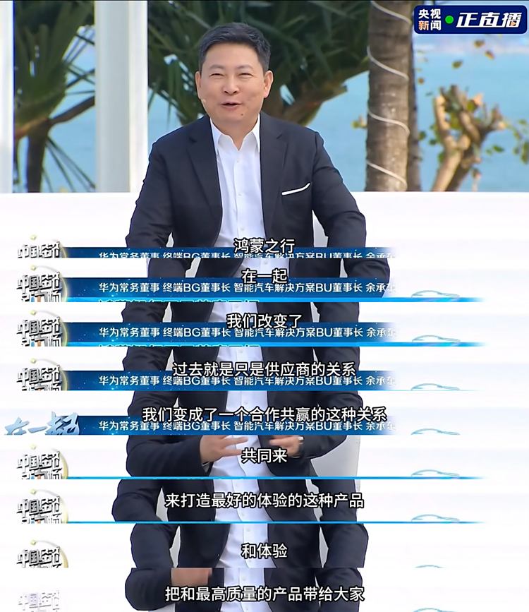 从0起步走向世界，鸿蒙智行“四界”对中国汽车重新定义！