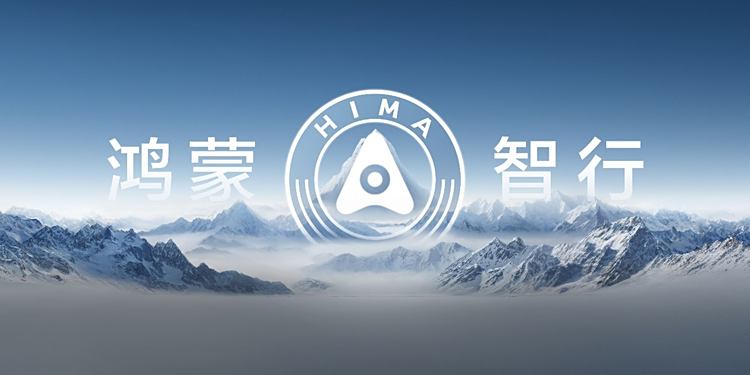 从0起步走向世界，鸿蒙智行“四界”对中国汽车重新定义！
