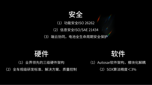 赣锋锂电新电池助力新能源发展，技术领先全球