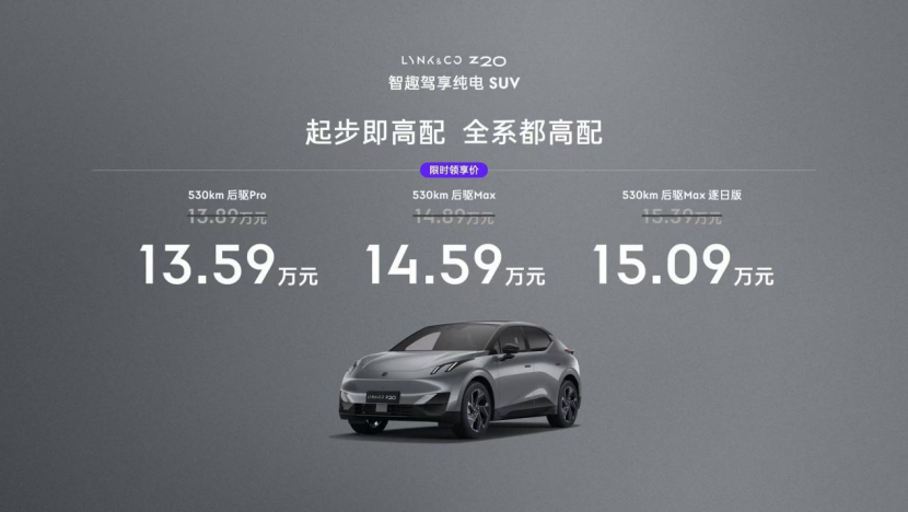 河北盛德集团奇瑞旗舰店河北盛德&石家庄华盛第三分公司盛大开业