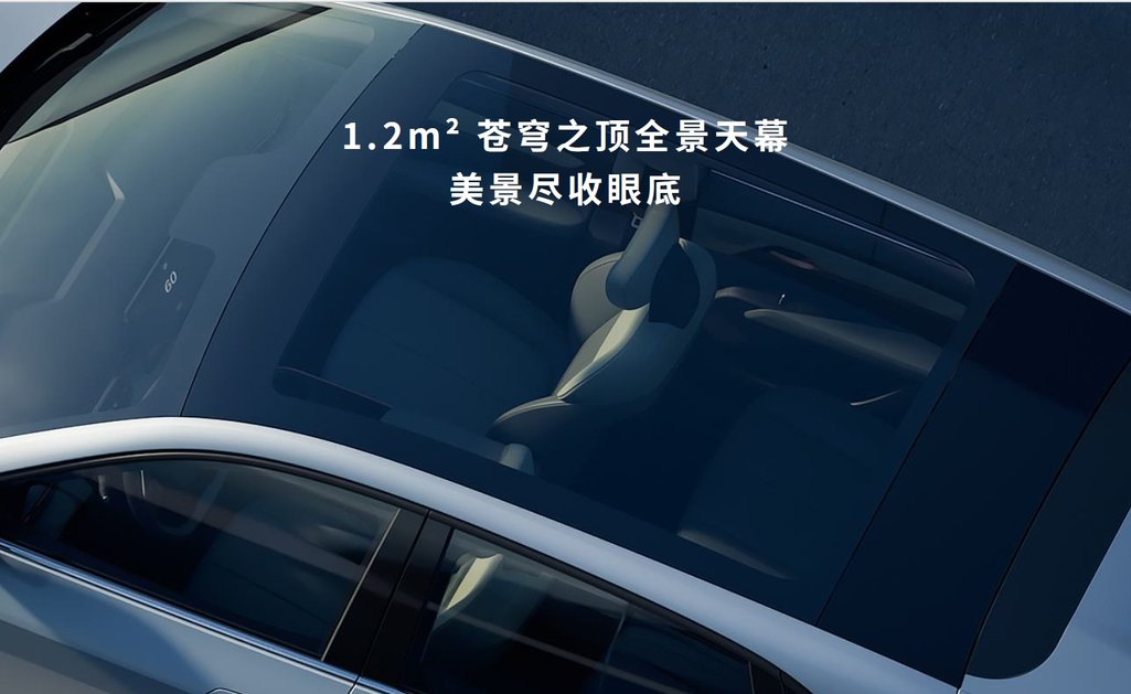 大厂出品+华为动力加持！悦意03直面元UP会成下一爆品吗？