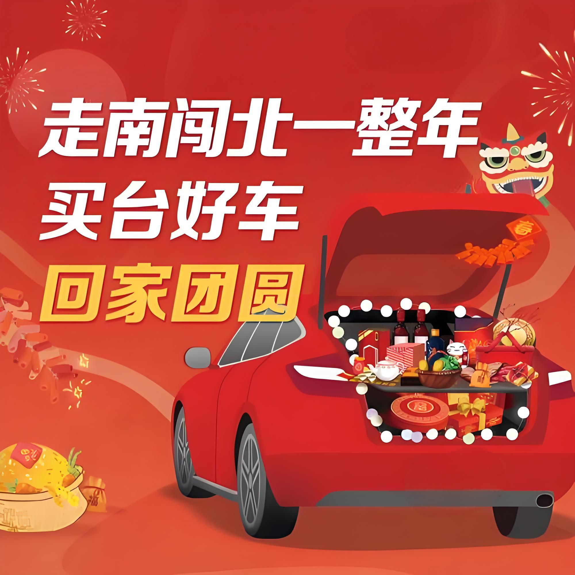 买车回家过大年！银河星舰7 EM-i领衔，这几款SUV千万不要错过