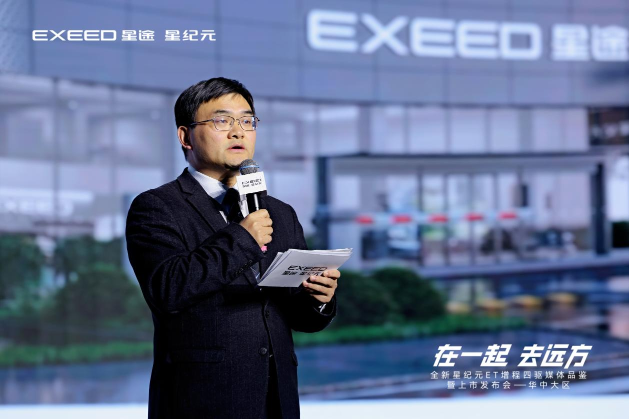 23.98万元起，全新星纪元ET增程四驱超能驾临合肥