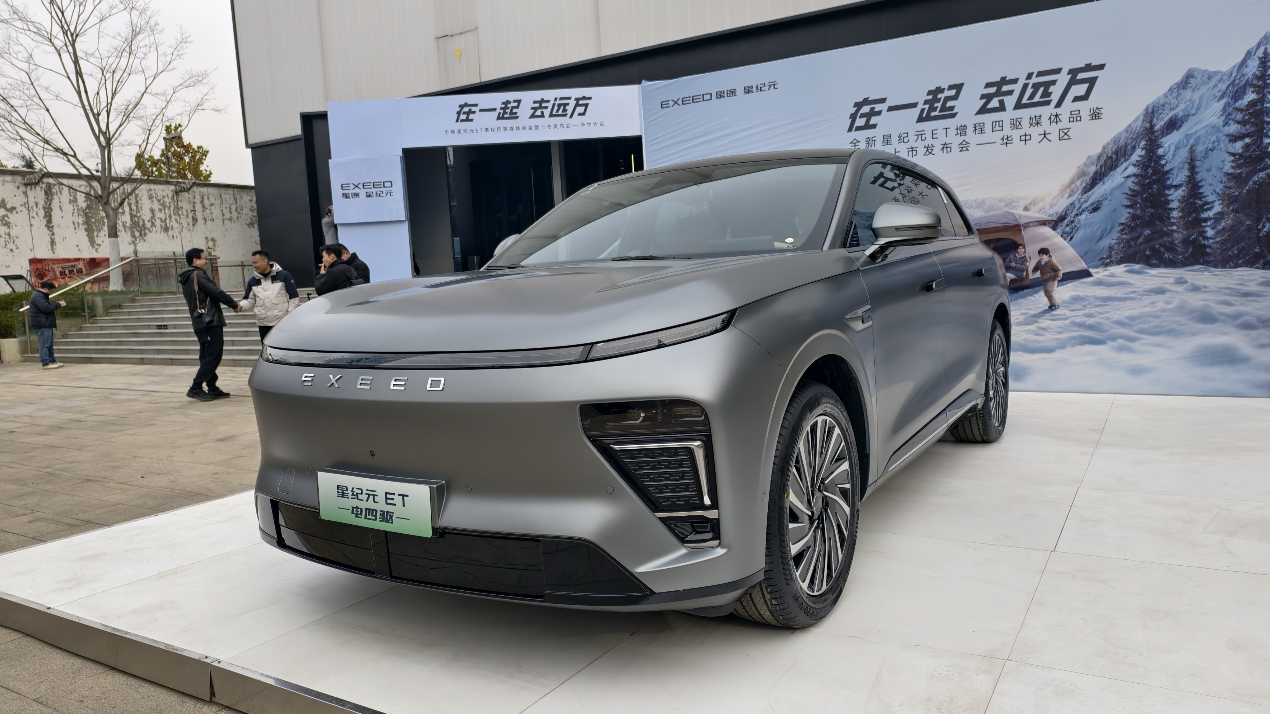 23.98万元起，全新星纪元ET增程四驱超能驾临合肥