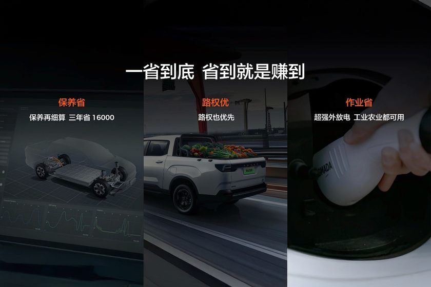 十万级最值得买的皮卡，雷达金刚强势进入商用皮卡市场