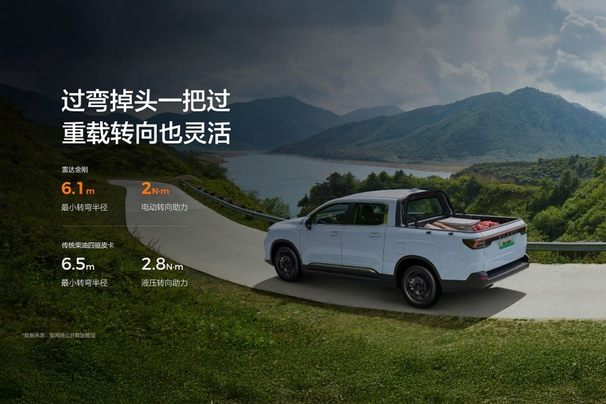 9.98万元起，全球商乘两用纯电皮卡雷达金刚香不香？