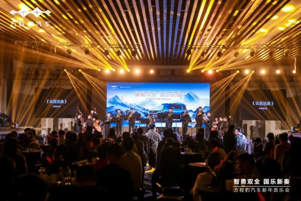 智勇双全，敢为人先！方程豹汽车跨界演绎优雅硬派