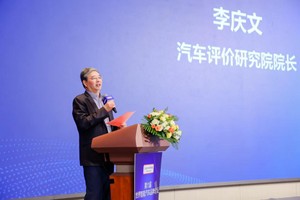 李庆文：中国智能汽车或将在全球竞争中跑在前面