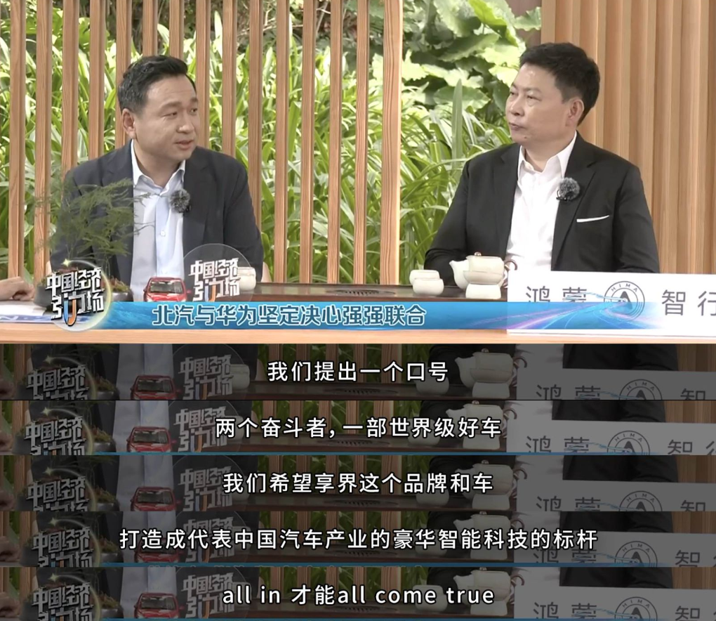 余承东直播力荐！享界S9 OTA升级，BBA彻底坐不住了