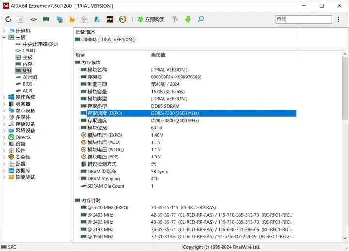 不花钱就能提升电脑性能，只需这样操作，很简单