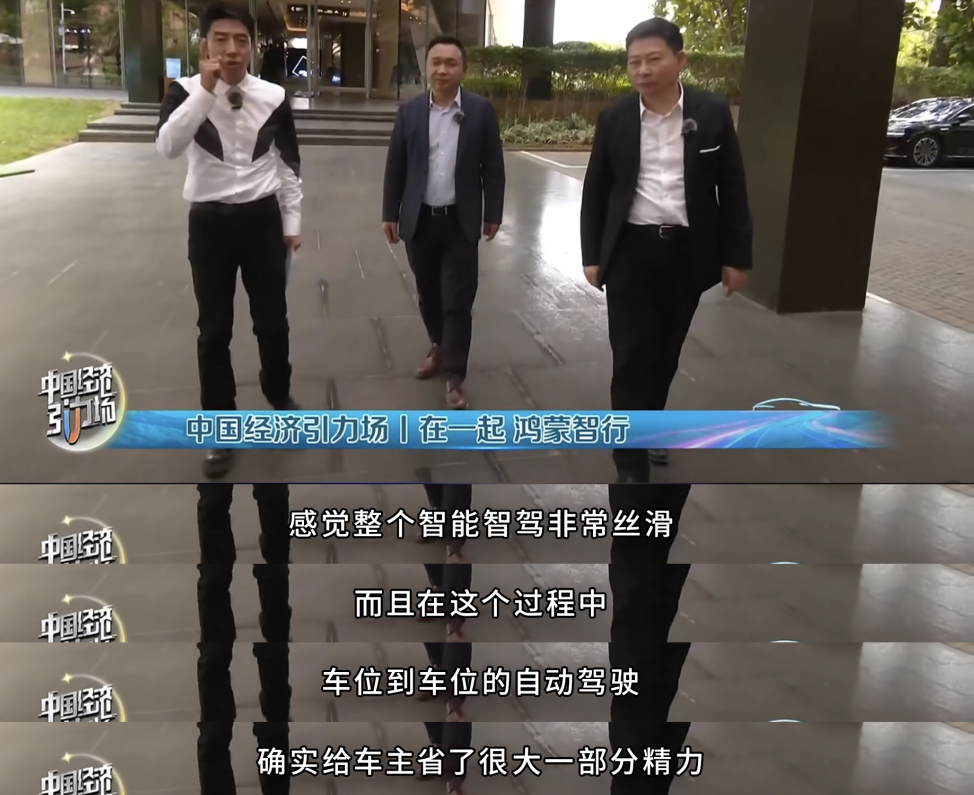 余承东直播力荐！享界S9 OTA升级，BBA彻底坐不住了