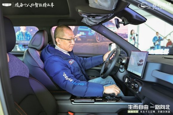生而自由 一路向北 吉利牛仔东北千人众测哈尔滨站圆满收官