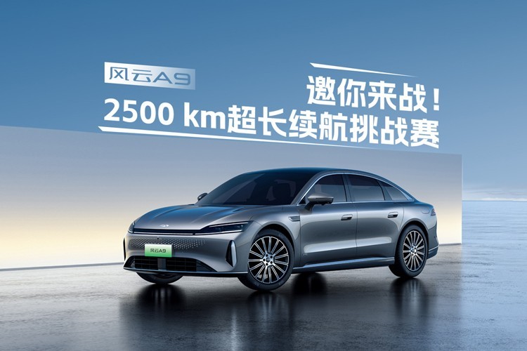全都是绿牌车，2025年奇瑞系迎来产品大爆发