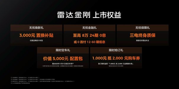 9.98万元起，全球商乘两用纯电皮卡雷达金刚香不香？