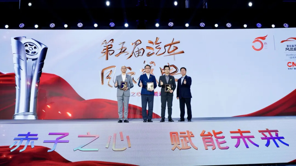 中国家用车最优选！传祺E8+入围央视第五届中国汽车风云盛典