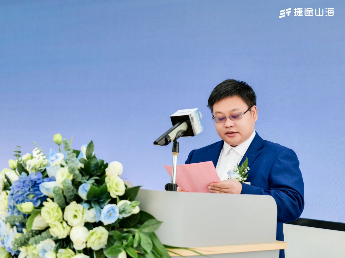 捷途山海昆明峻捷致胜新能源中心正式开业
