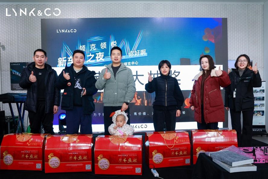 武汉领卓领克中心活动圆满落幕，客户满意度再创新高
