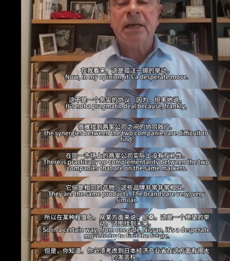 本田日产确定合并！日系车开始抱团取暖
