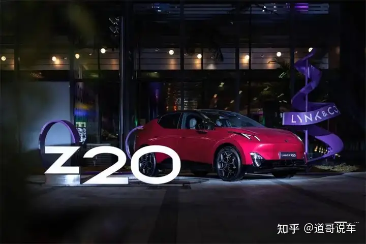 领克Z20每秒都有小订转为大定 A级以下市场将成领克纯电主战场