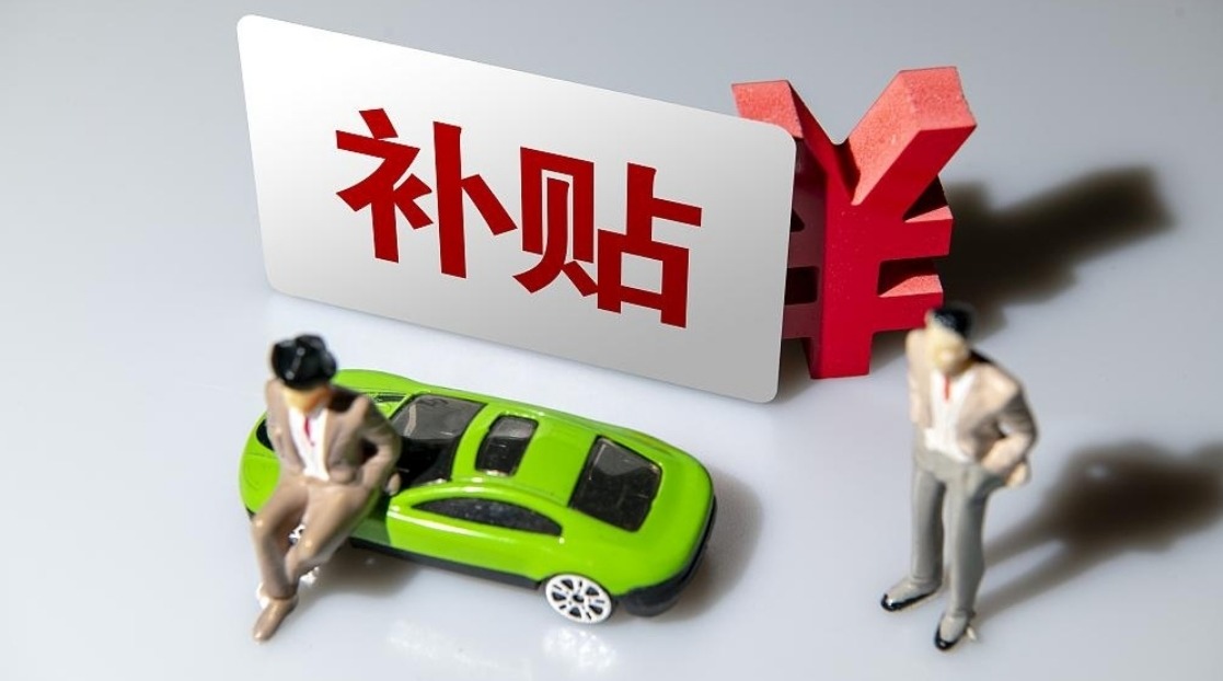 2024年汽车行业关键词之“电池更换”：新能源车主的心头之痛？