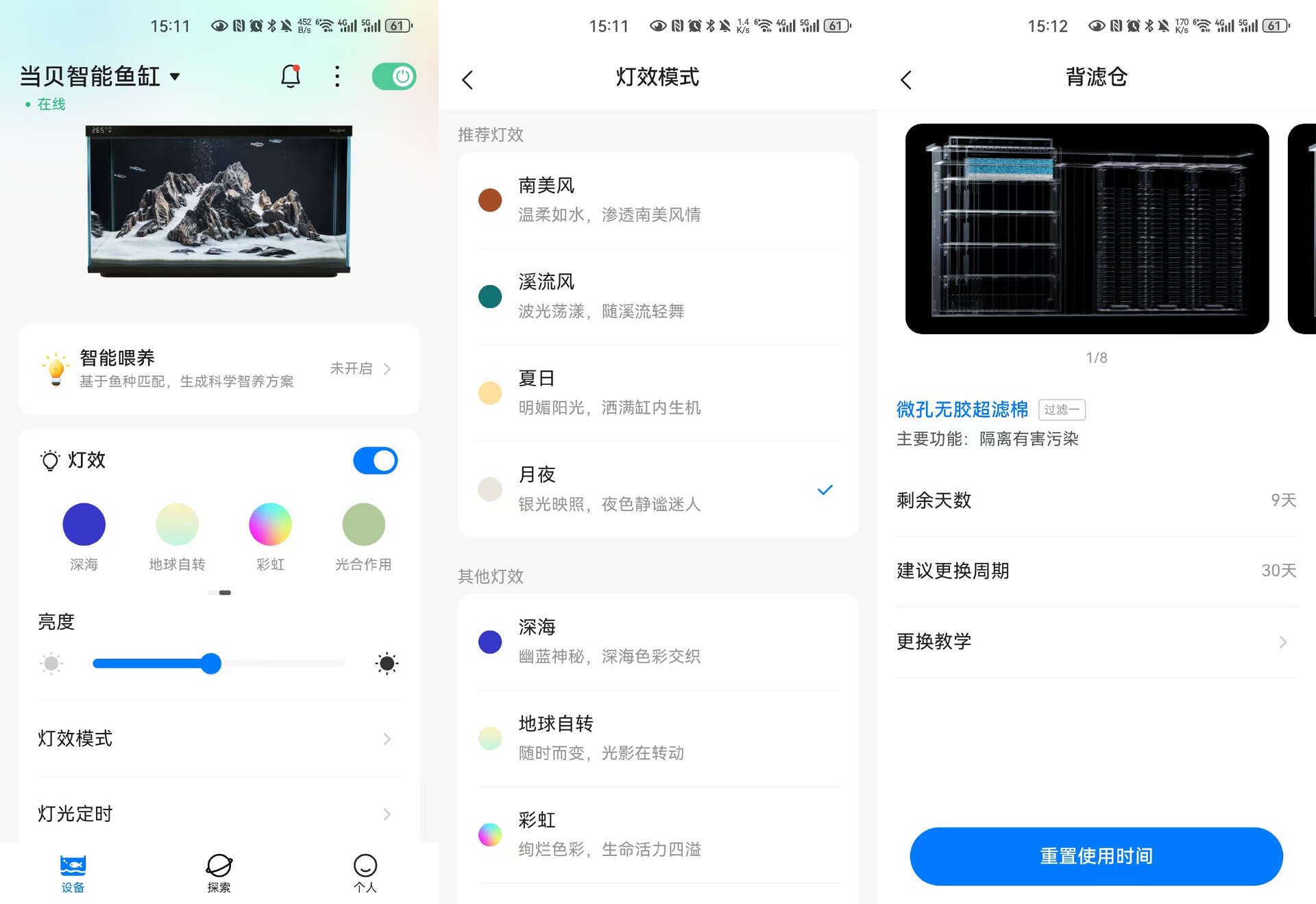鱼缸也搞智能化？小白上手初体验，AI托养，原来养鱼也可以如此简单