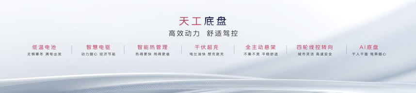 一汽红旗荣获“中国车辆可靠性研究”自主品牌第一名