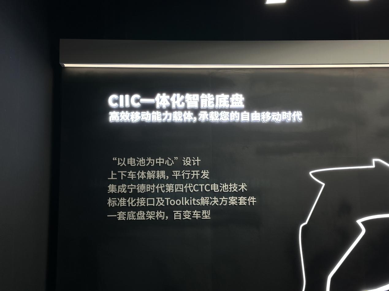 主打安全，120km/h柱碰不起火、不爆炸，宁德时代磐石底盘发布！