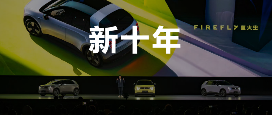 NIO Day引起全网争议，但问题并非迈巴赫的摇摆和萤火虫的造型