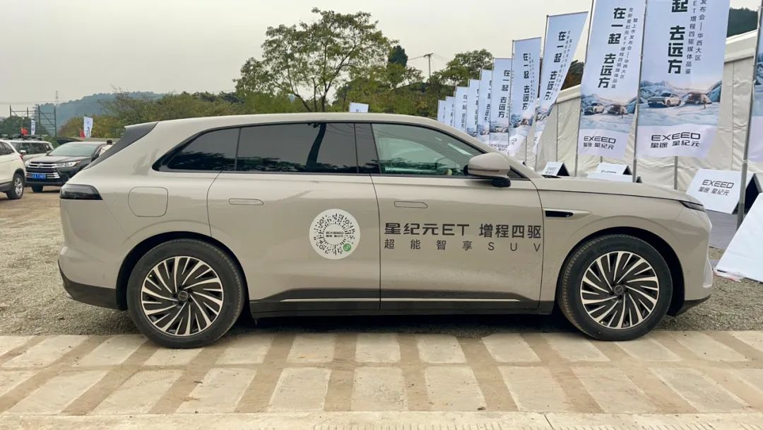 体验全新星纪元ET增程四驱：设计有亮点，驾控“不挑路”