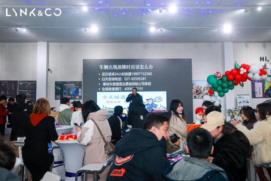 武汉领卓领克中心活动圆满落幕，客户满意度再创新高