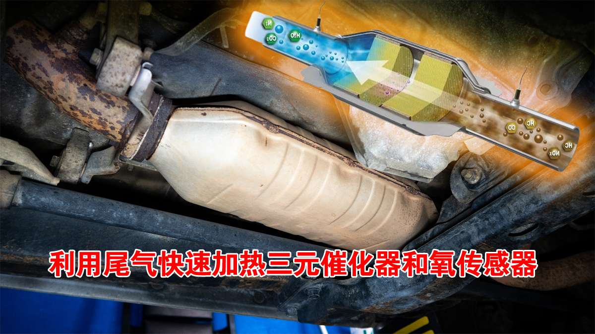 大众车：为何一到冬天，冷启动怠速反而降低了？
