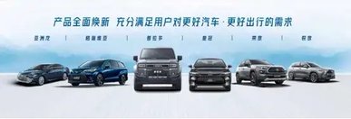 深度 | “乱市”中逆势上扬，一汽丰田11月交出亮眼答卷！