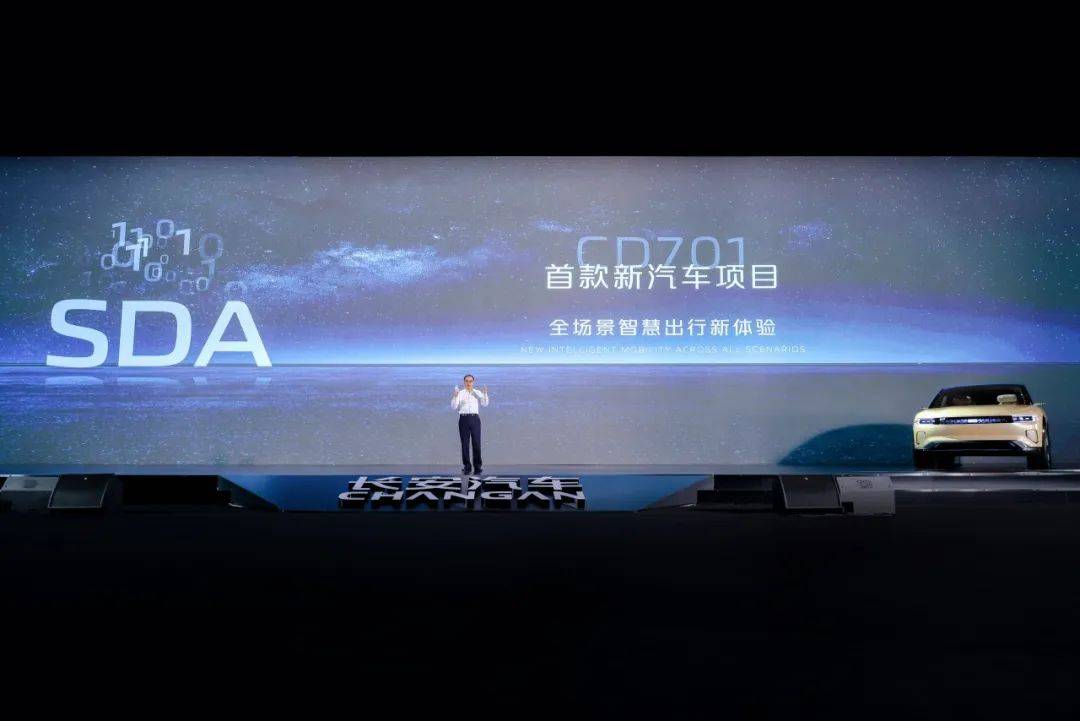 长安汽车荣获碳达峰领跑者企业，科技创变打造“数智新汽车”
