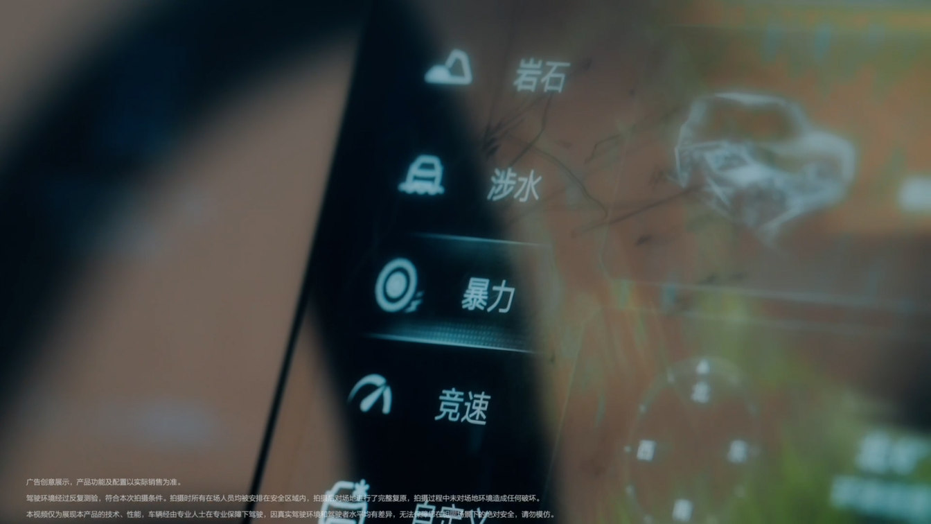 试驾方程豹 豹8—体验华为智驾赋能下的极致越野魅力
