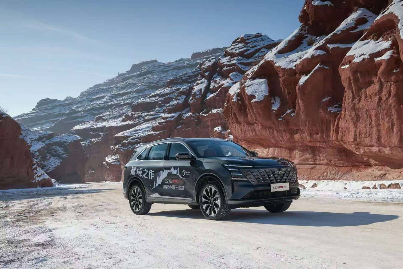 油车新表率、2.0T+8AT更来劲：长安第四代CS75PLUS Ultra上市