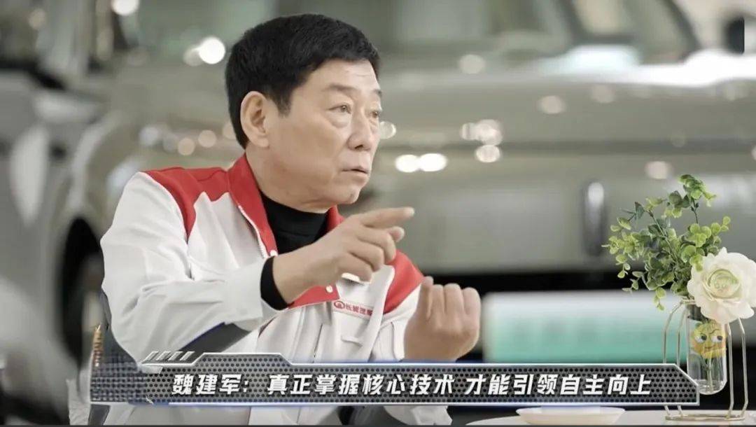 探访长城汽车，解密精品好车炼成记