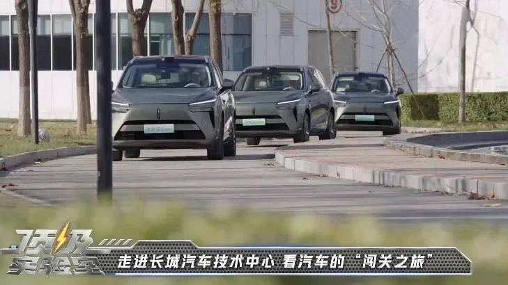 探访长城汽车，解密精品好车炼成记