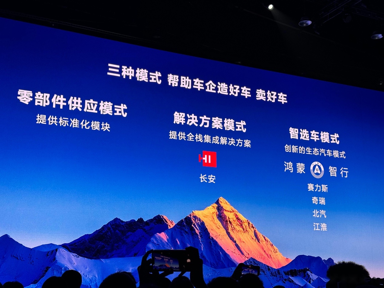 雪山 中度可信度描述已自动生成