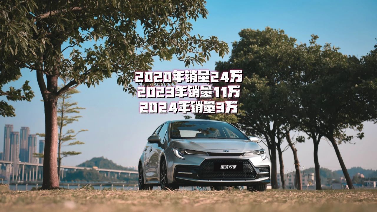 南北丰田“合并”，车型归属前途未卜