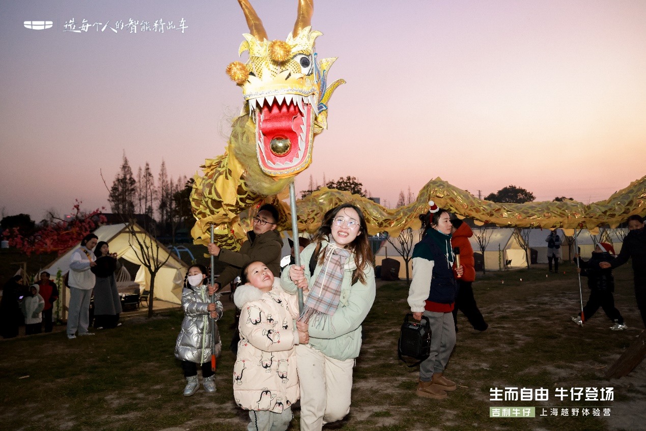 生而自由，牛仔登场 —— 吉利牛仔上海越野体验营落幕