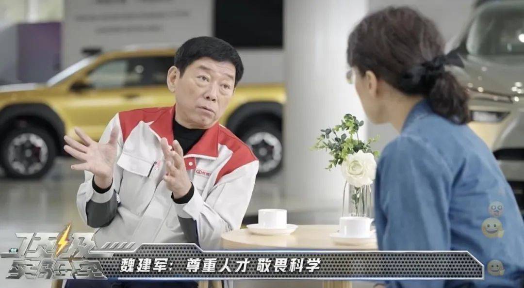 探访长城汽车，解密精品好车炼成记