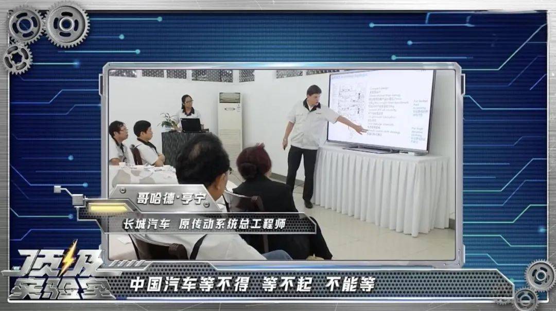 探访长城汽车，解密精品好车炼成记
