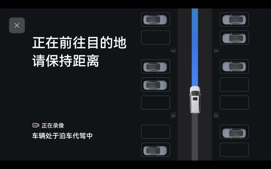 MPV新王者全新岚图梦想家 智驾能力再升级