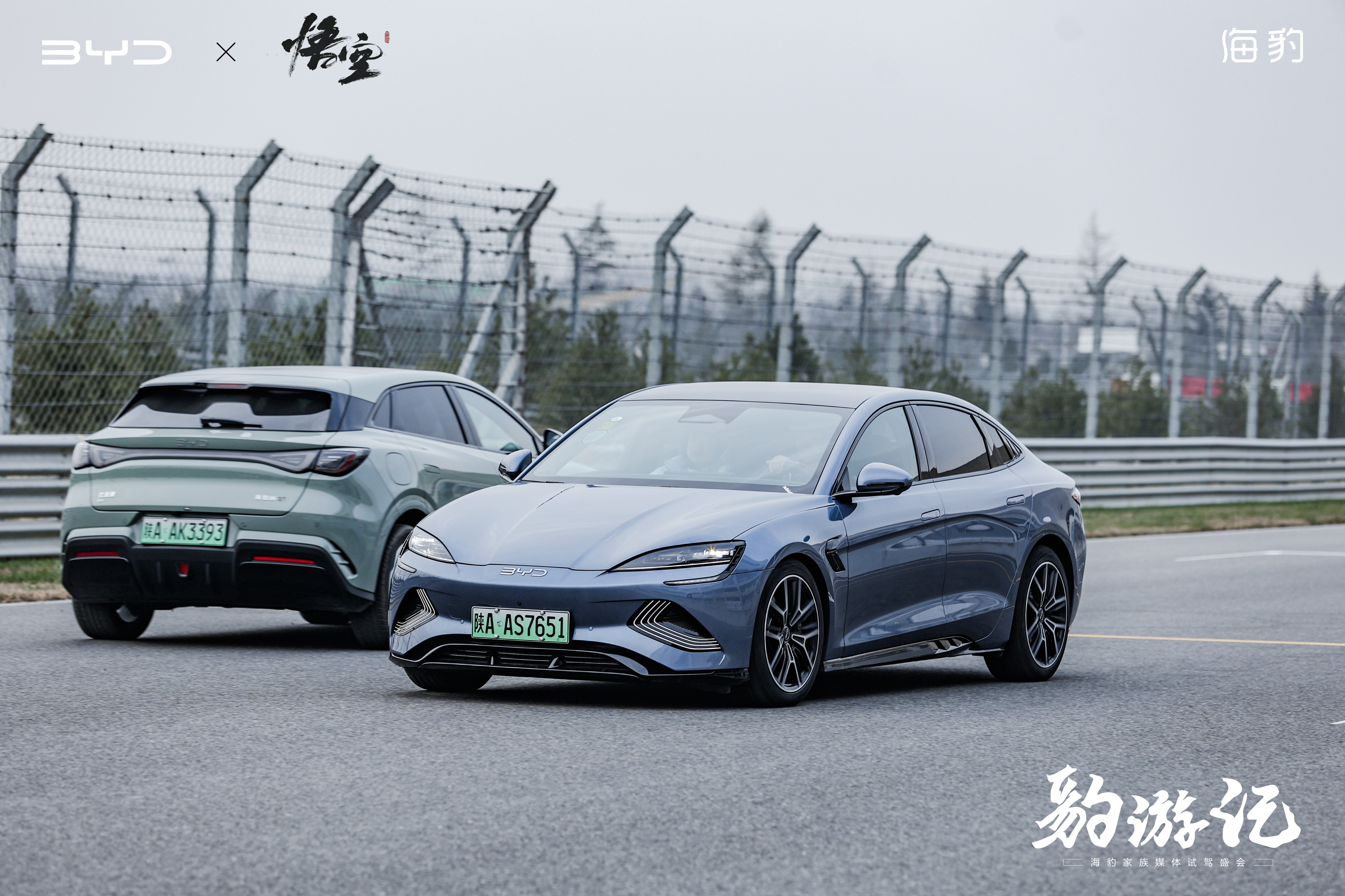 “豹”款集合F3赛道，天命人的“豹”游记