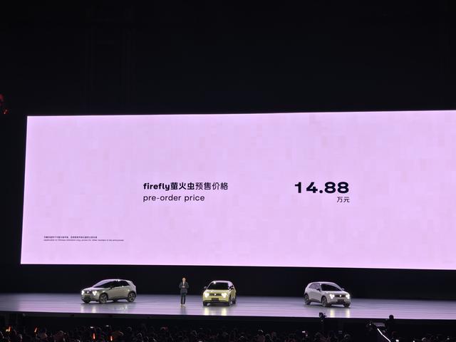 2024NIODay 蔚来ET9上市萤火虫品牌发布