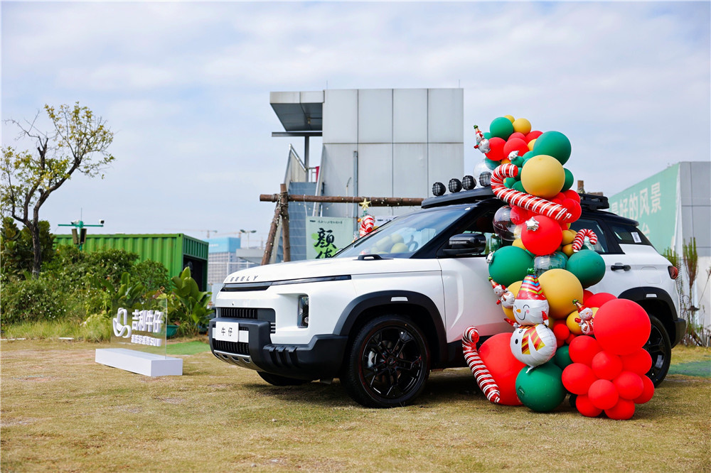 年轻人买得起的轻越野SUV，吉利牛仔深圳区域上市